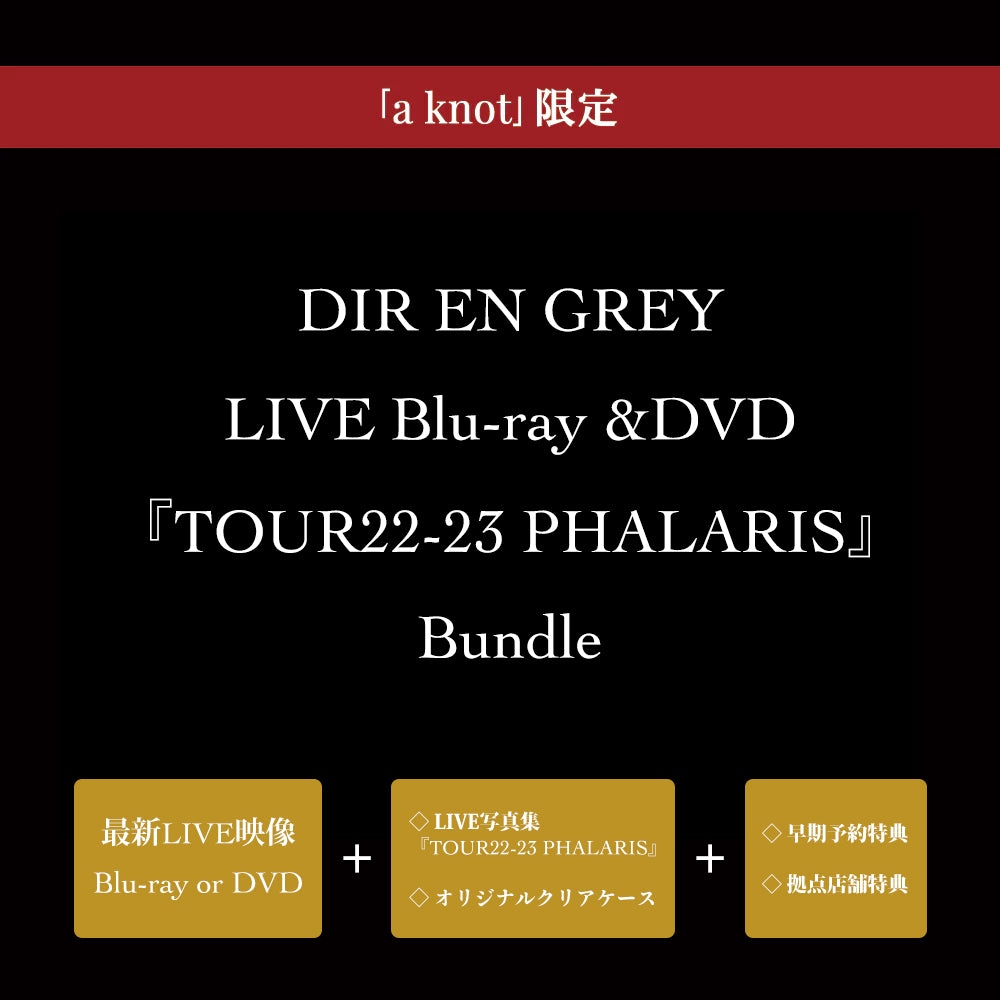 a knot｣ Limited 『TOUR22-23 PHALARIS』 Bundle | GALAXY BROAD SHOP