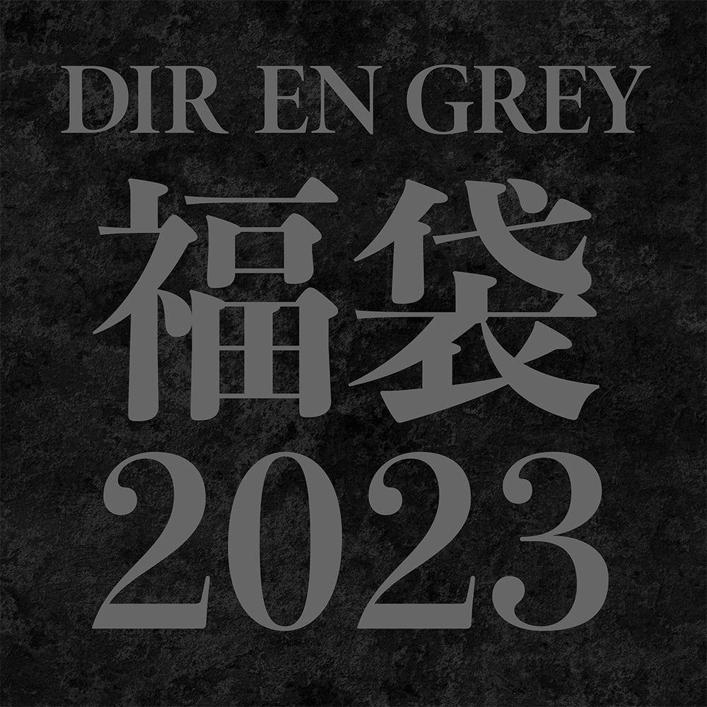 DIR EN GREY 不織布バッグ - ミュージシャン